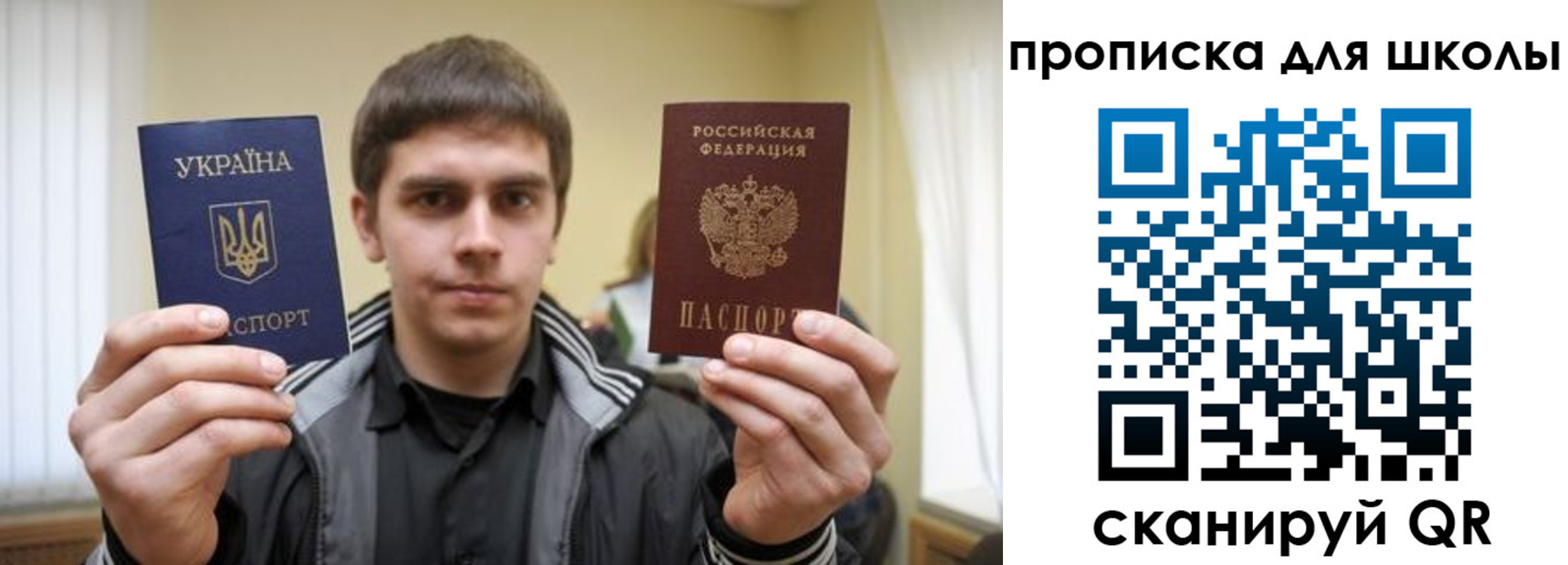 регистрация для дет. сада в Среднеуральске