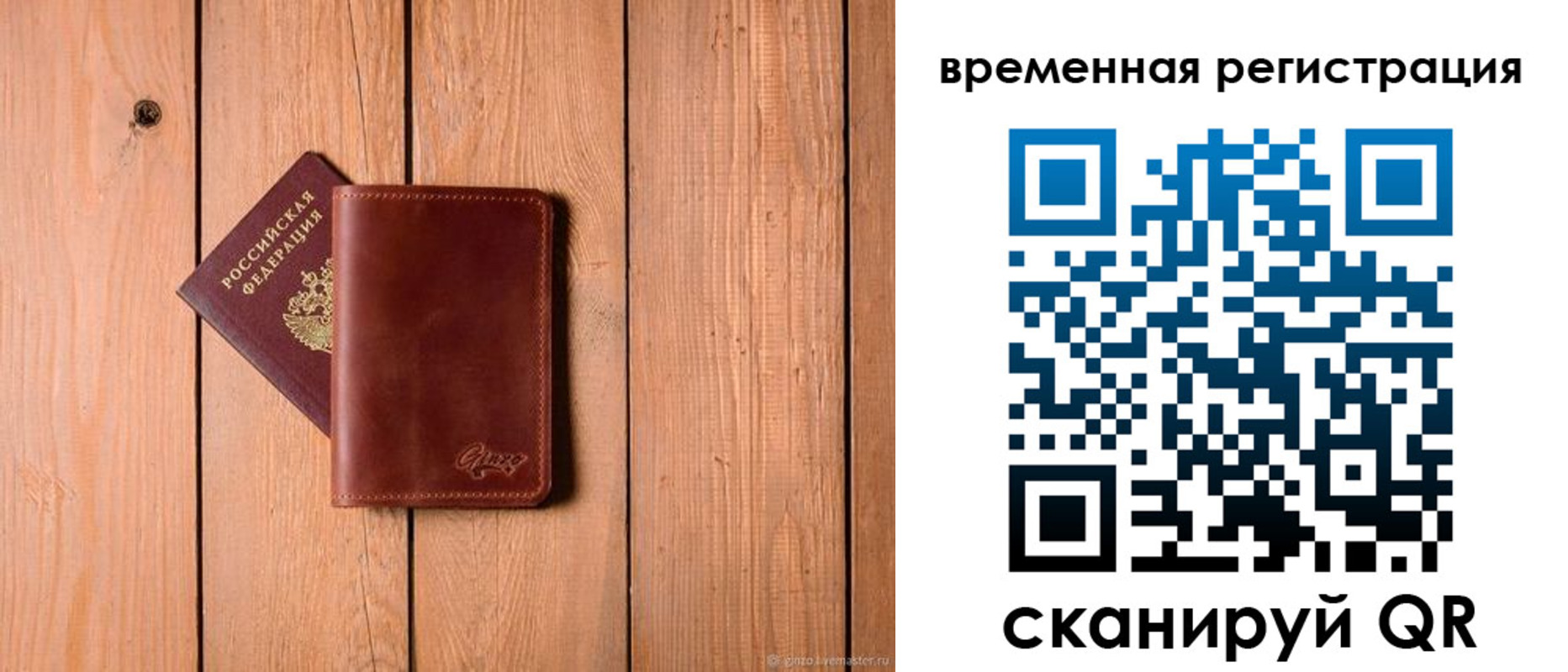 регистрация для школы в Среднеуральске