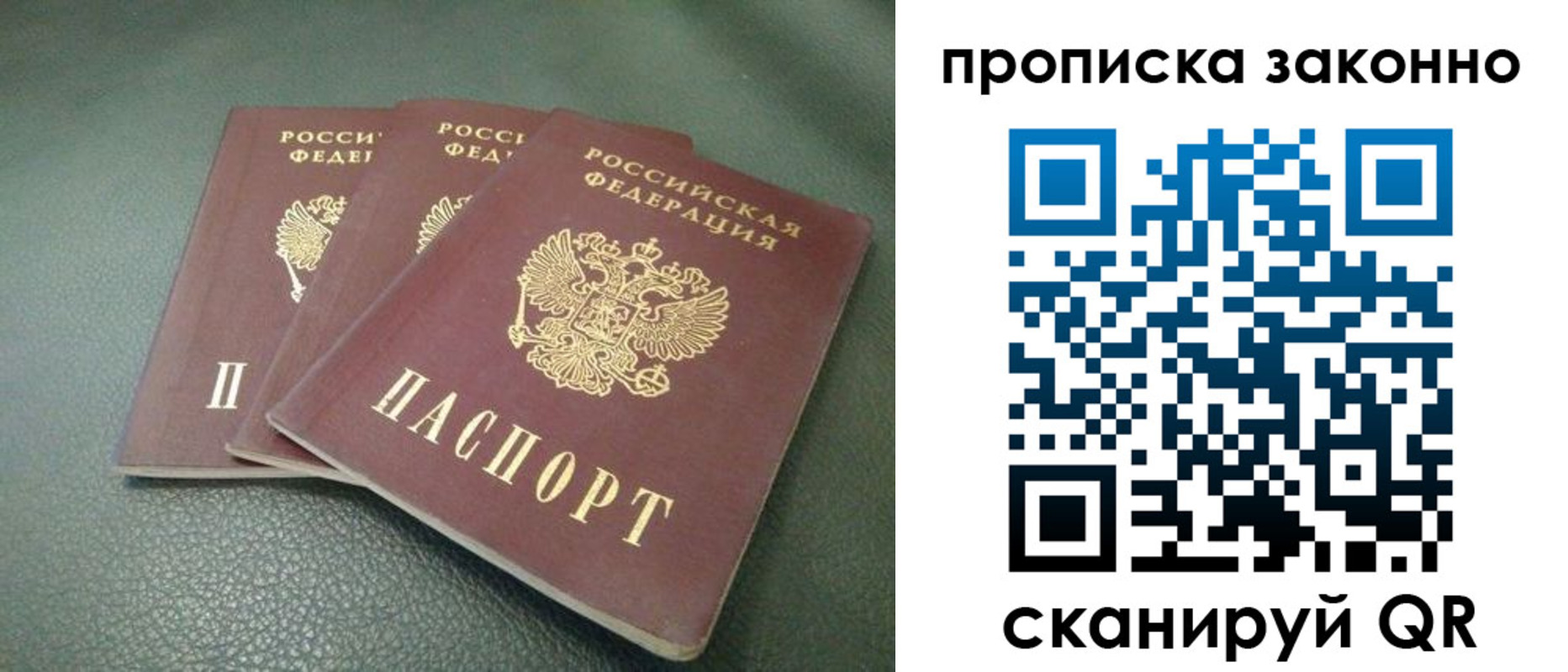 временная регистрация госуслуги в Среднеуральске