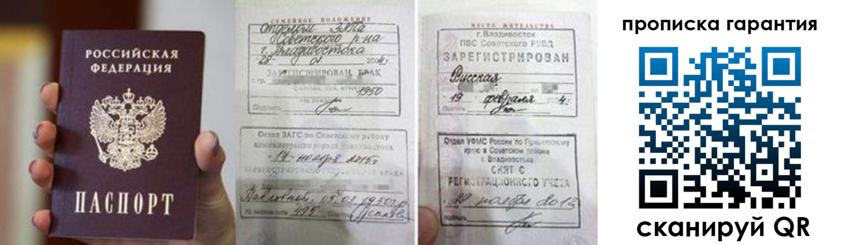 регистрация для школы в Среднеуральске