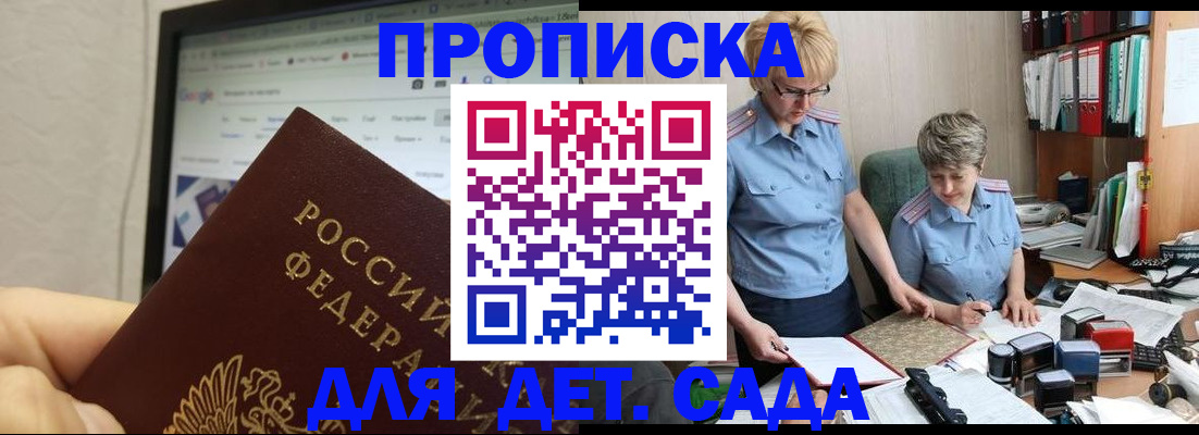 временная регистрация 2025 в Среднеуральске