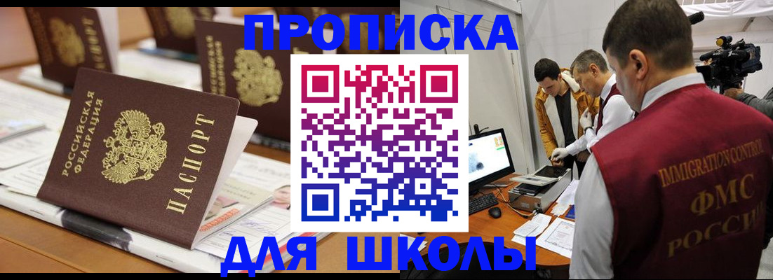 временная регистрация адрес в Среднеуральске