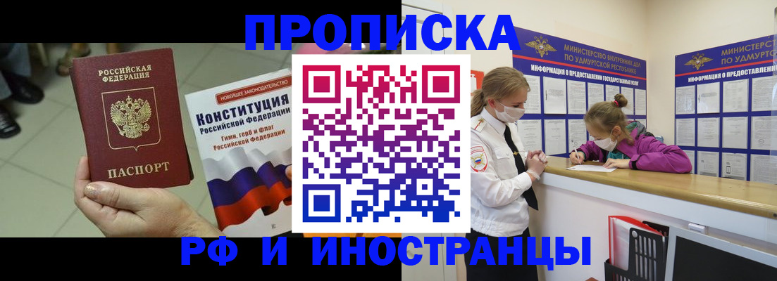 временная регистрация в Среднеуральске