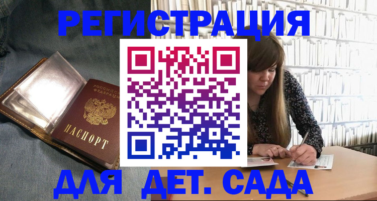 прописка для кредита в Среднеуральске