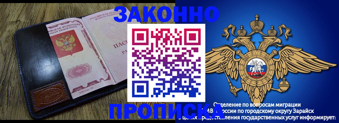 прописка в квартире в Среднеуральске