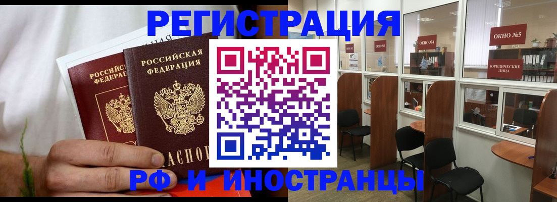 прописка для школы в Среднеуральске